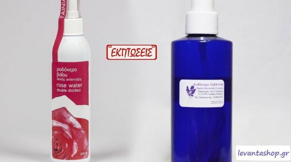 ανθονερο λεβαντα ροδονερο