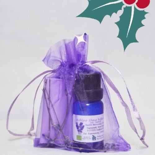 Δώρο τα Χριστούγεννα βιολογικό αιθέριο έλαιο λεβάντα