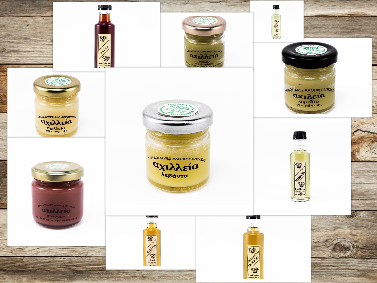 κηραλοιφές με αχιλλεία, αψιθιά, λεβάντα, βάλσαμο, γάλιο και σαμπουάν δάφνη, λεβάντα, τσουκνίδα, χαμομήλι