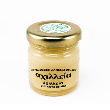 κηραλοιφή αχιλλεία