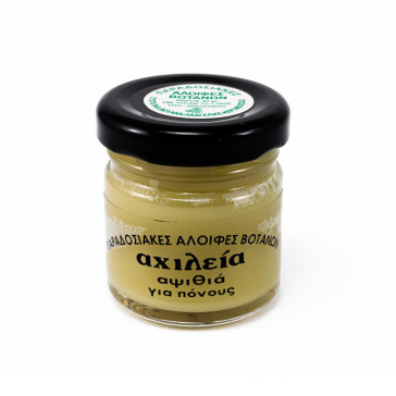 κηραλοιφή αψιθιά